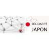don-solidarite-japon